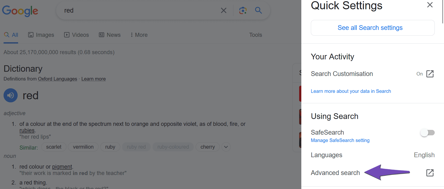 Access Advanced search from Google Quick Settings